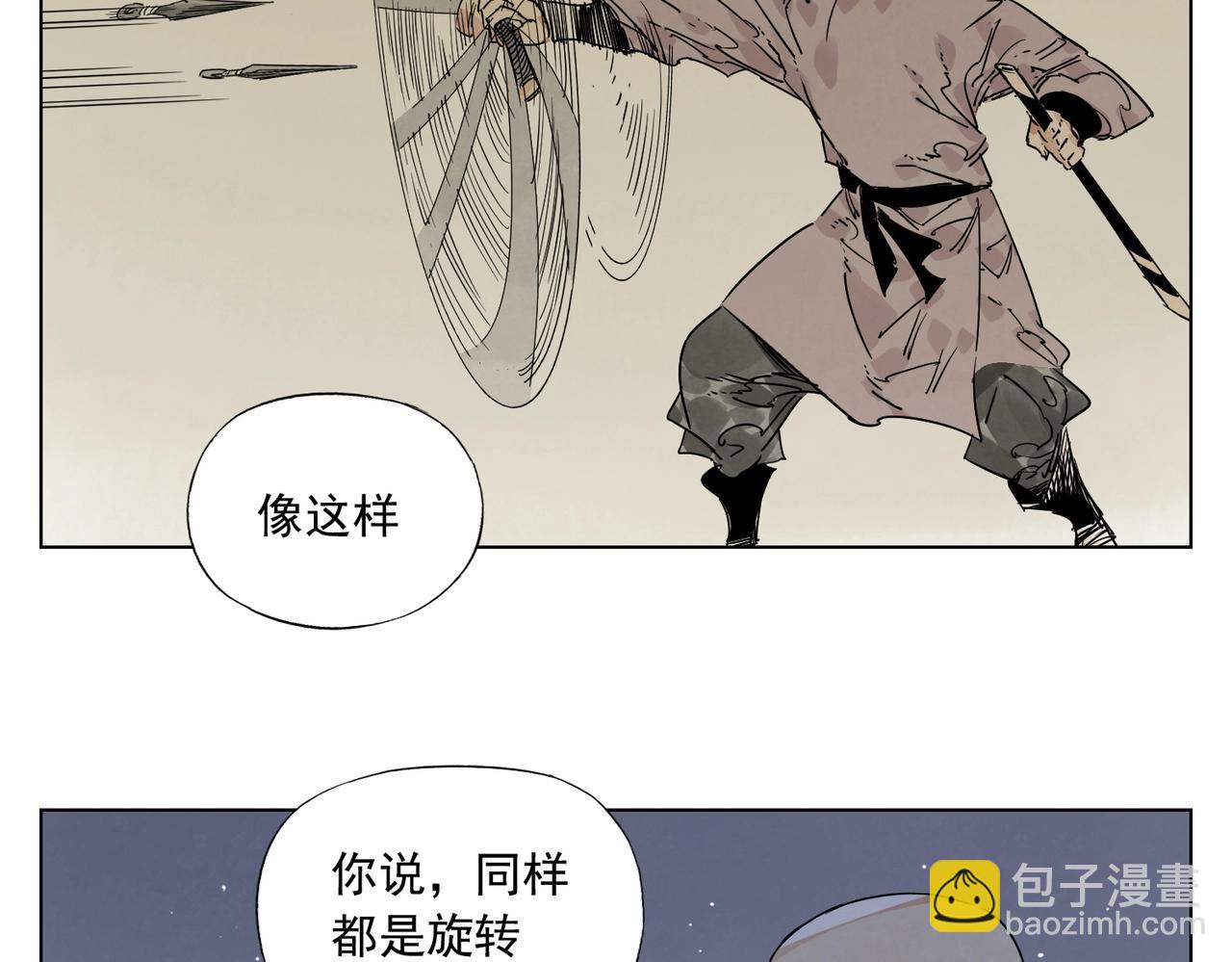 第132话 转圈24