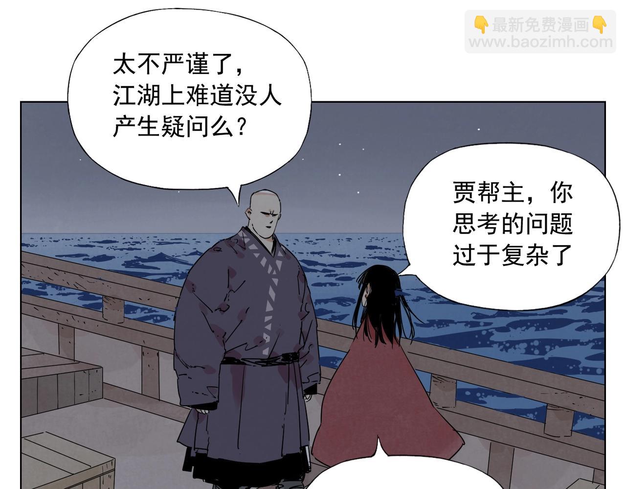 第132话 转圈26