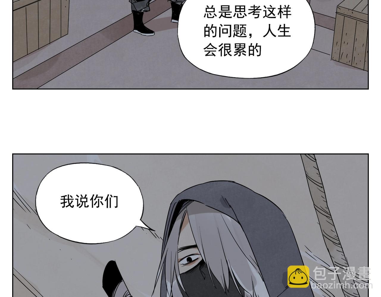 第132话 转圈27