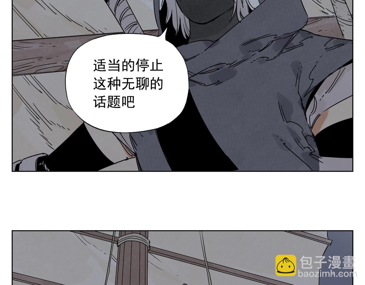 第132话 转圈28