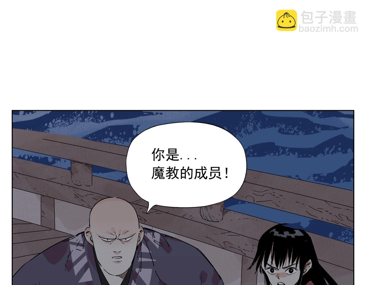 第132话 转圈31