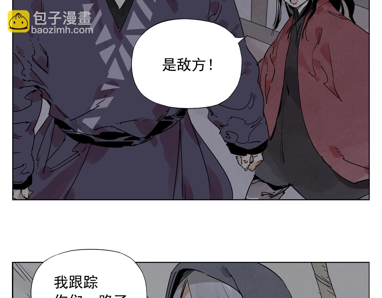 第132话 转圈32