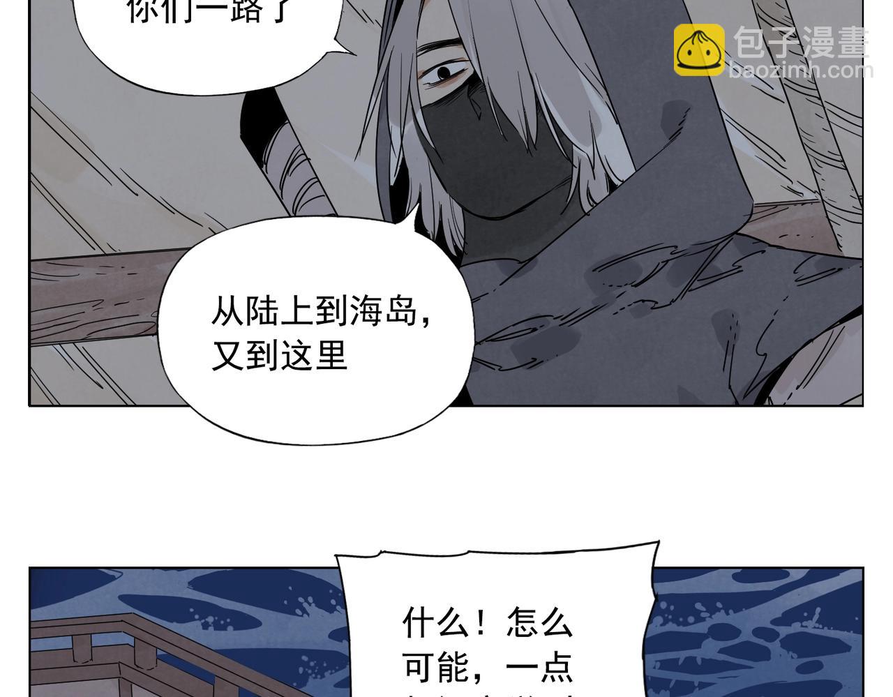 第132话 转圈33