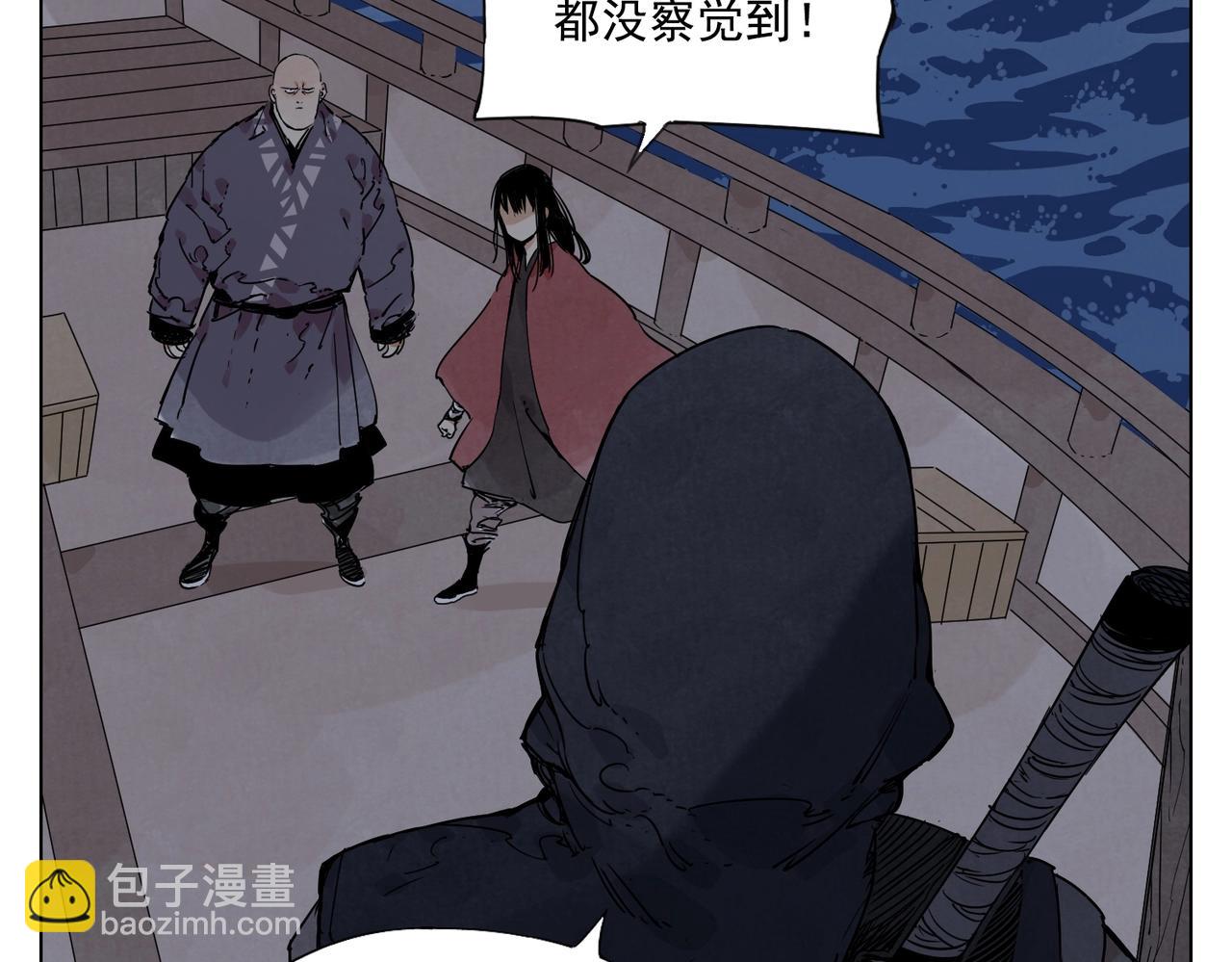 第132话 转圈34