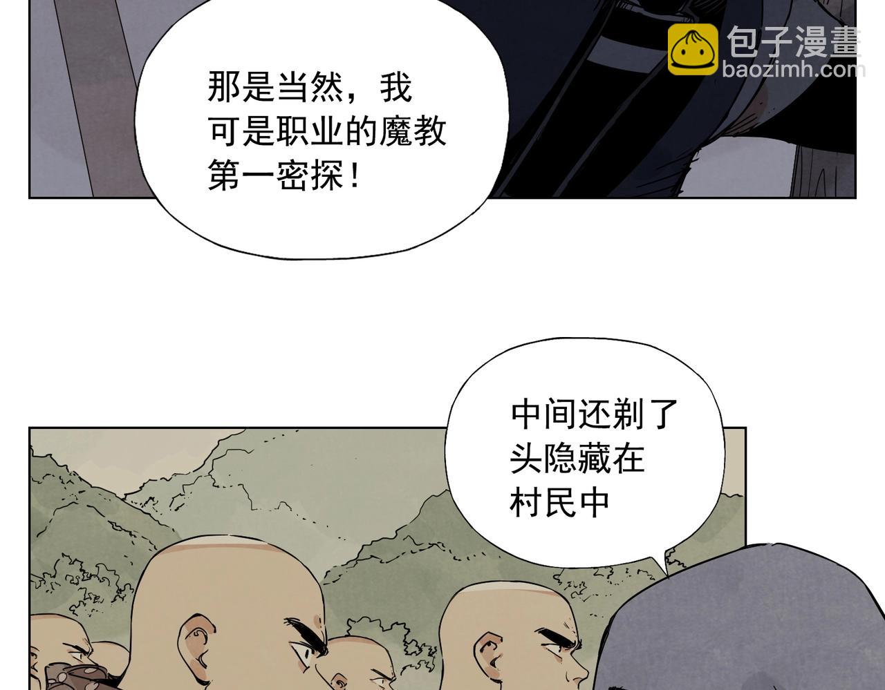 第132话 转圈35