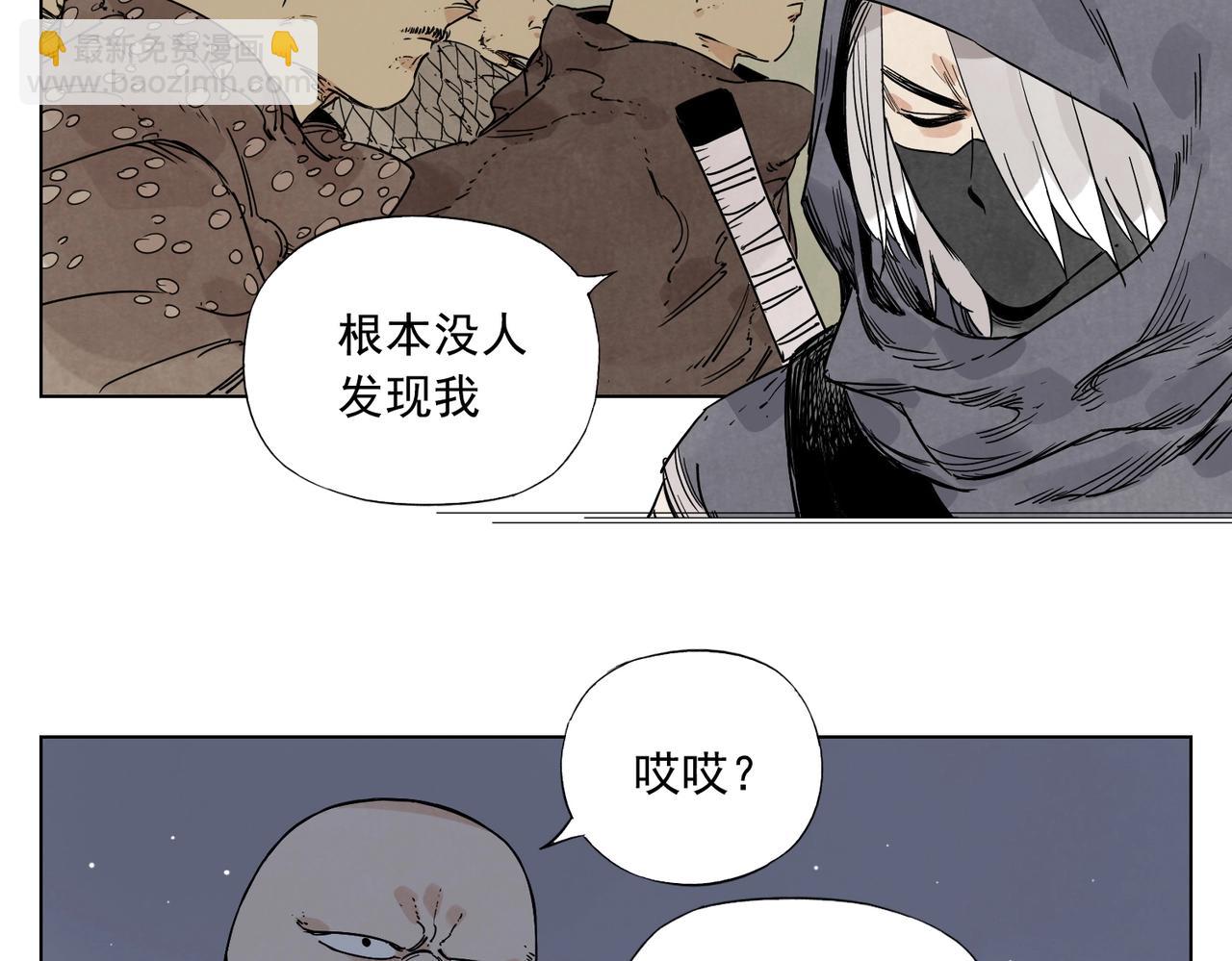 第132话 转圈36