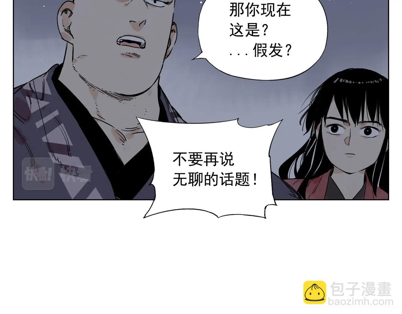 第132话 转圈37