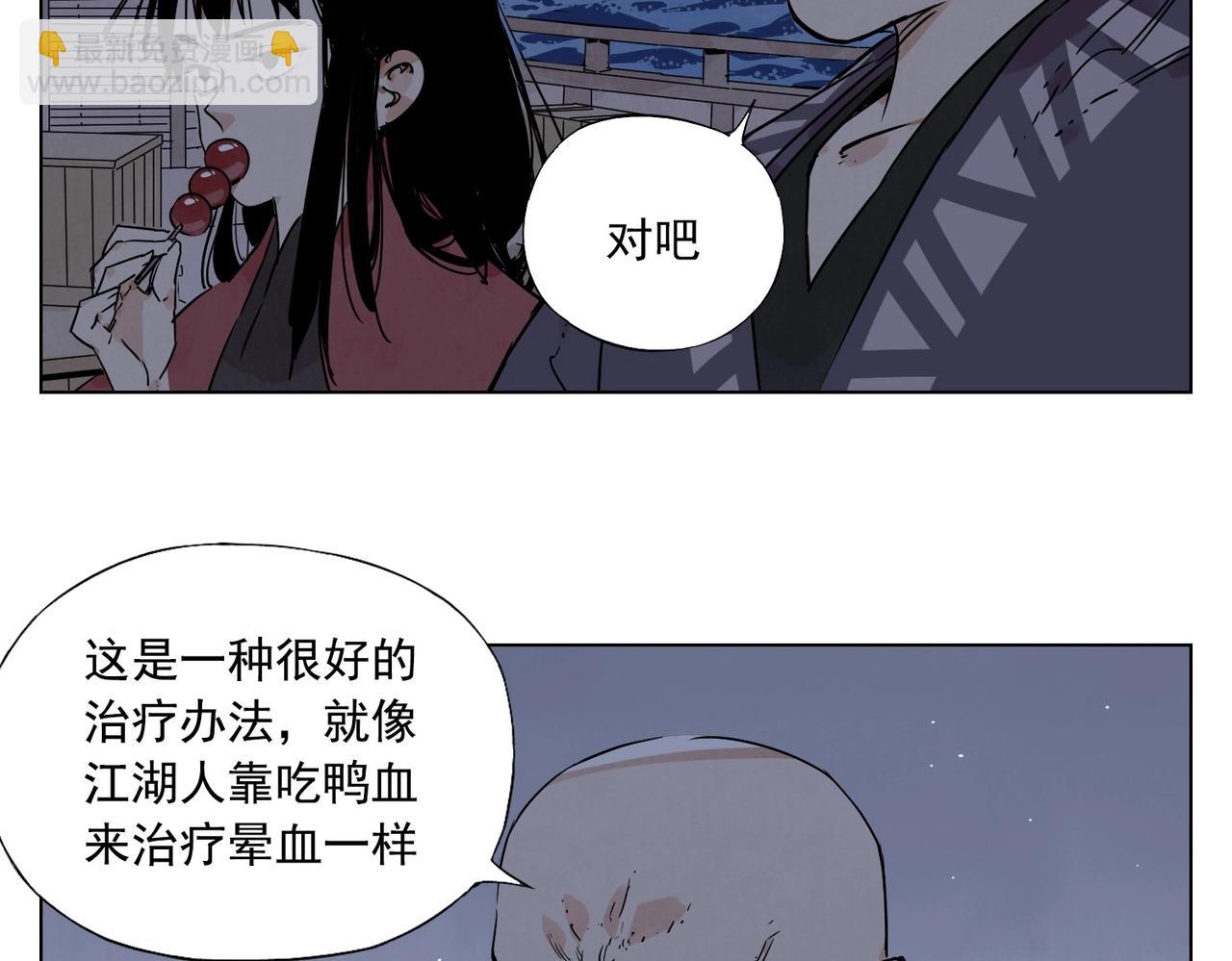 第132话 转圈4