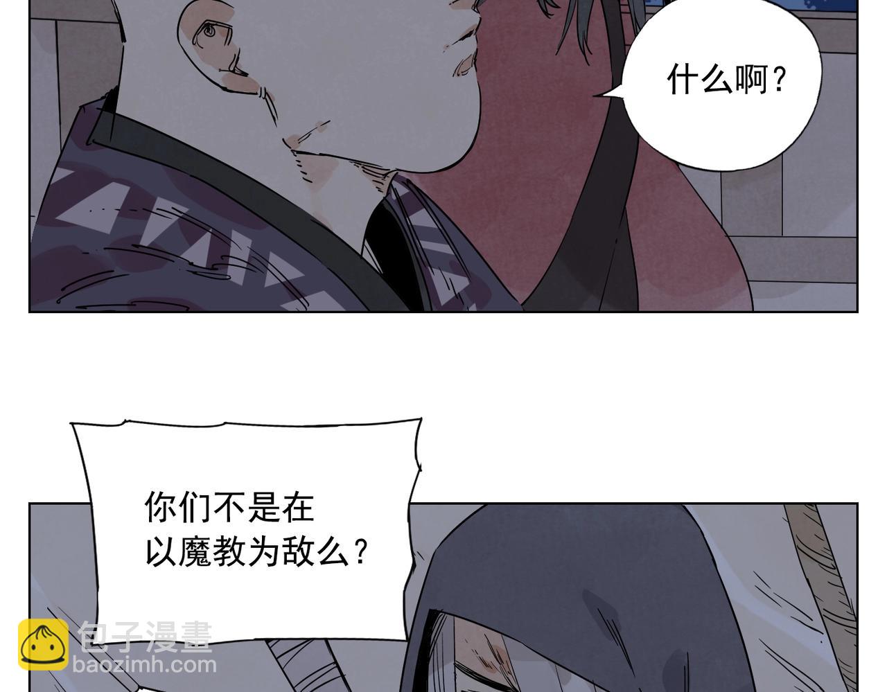 第132话 转圈41