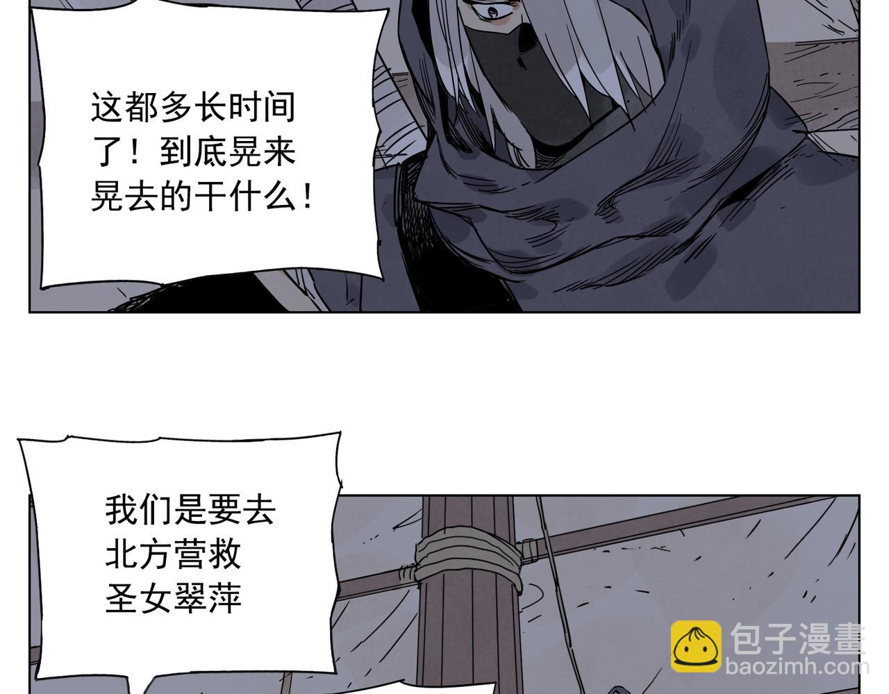 第132话 转圈42
