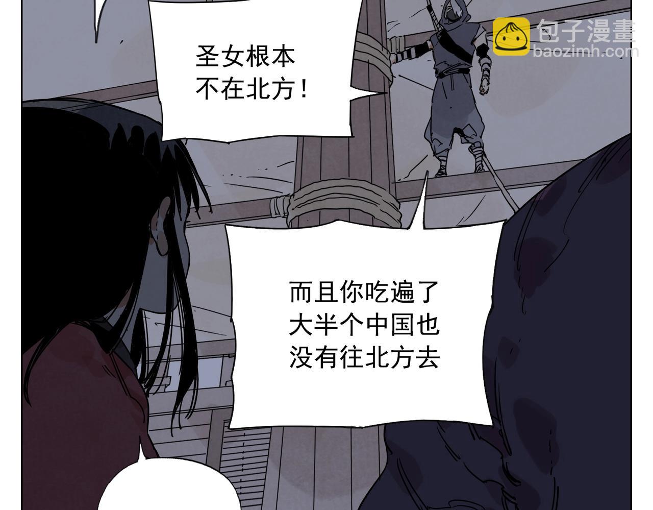 第132话 转圈43