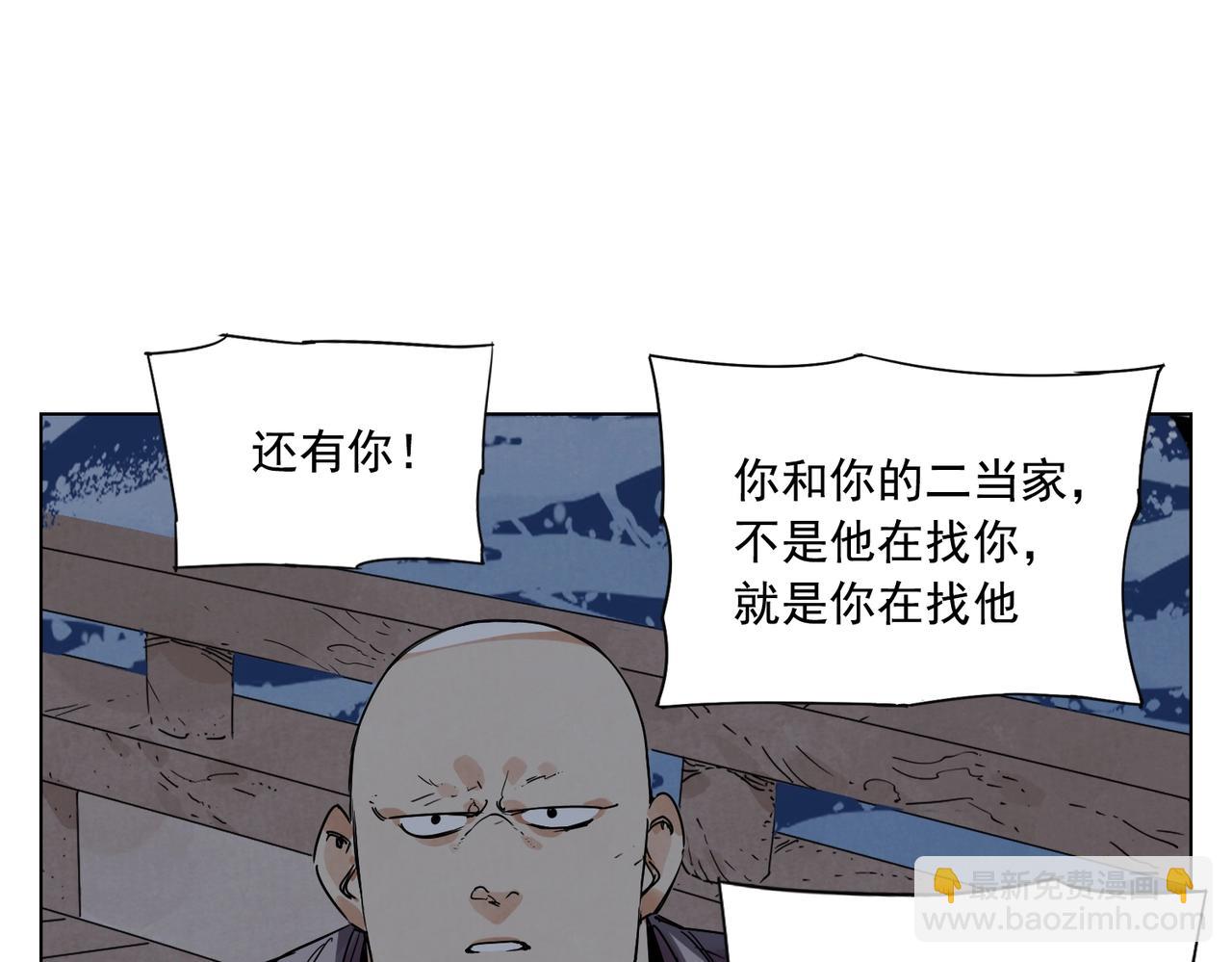 第132话 转圈45