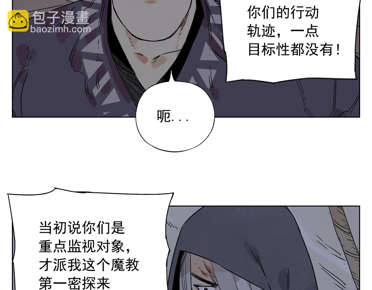第132话 转圈46