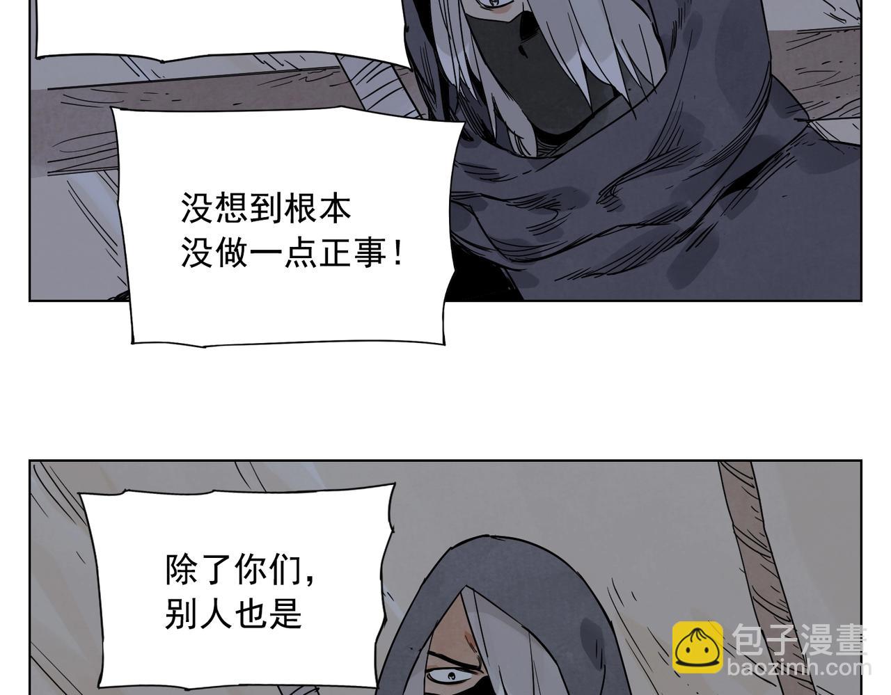 第132话 转圈47