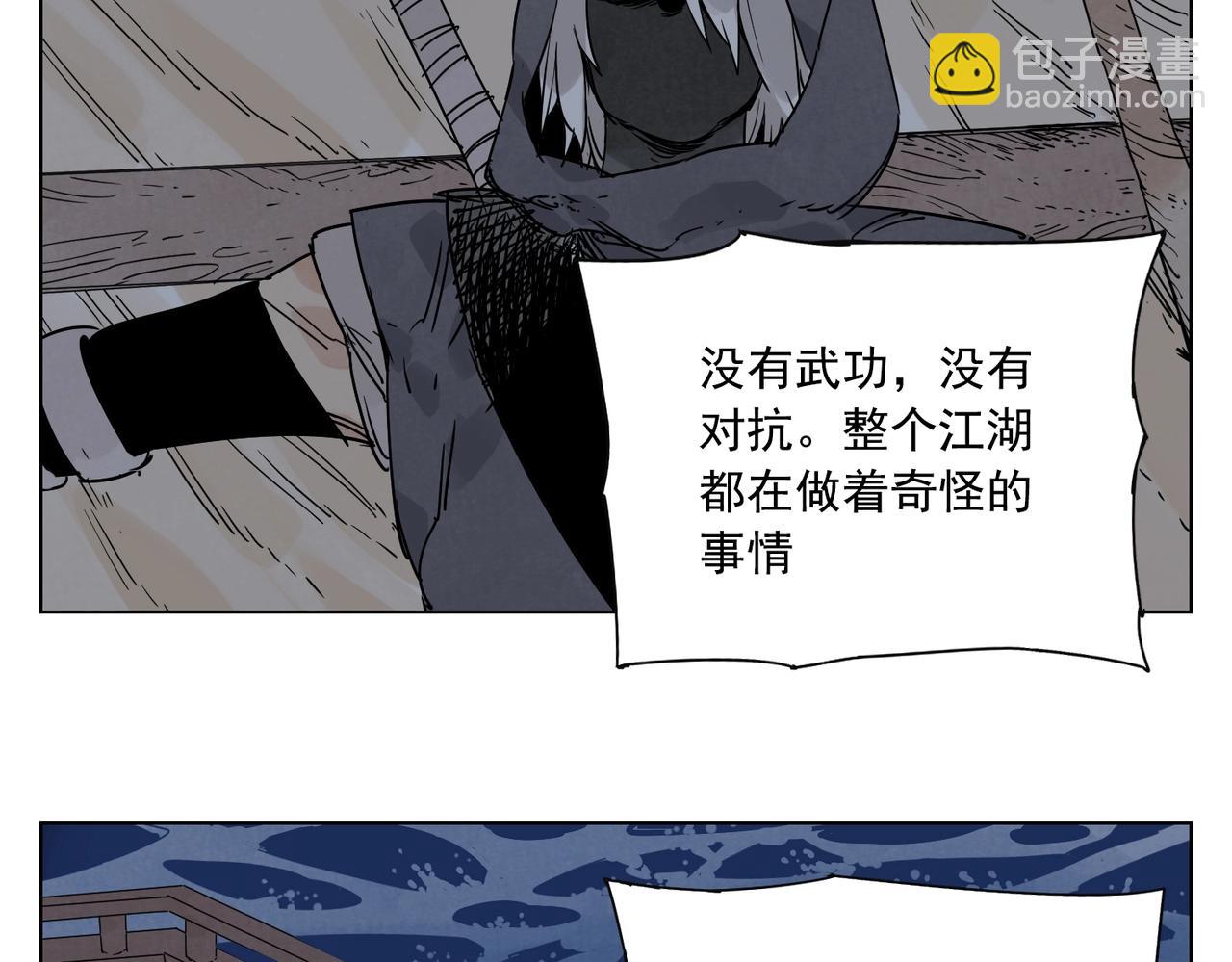 第132话 转圈52