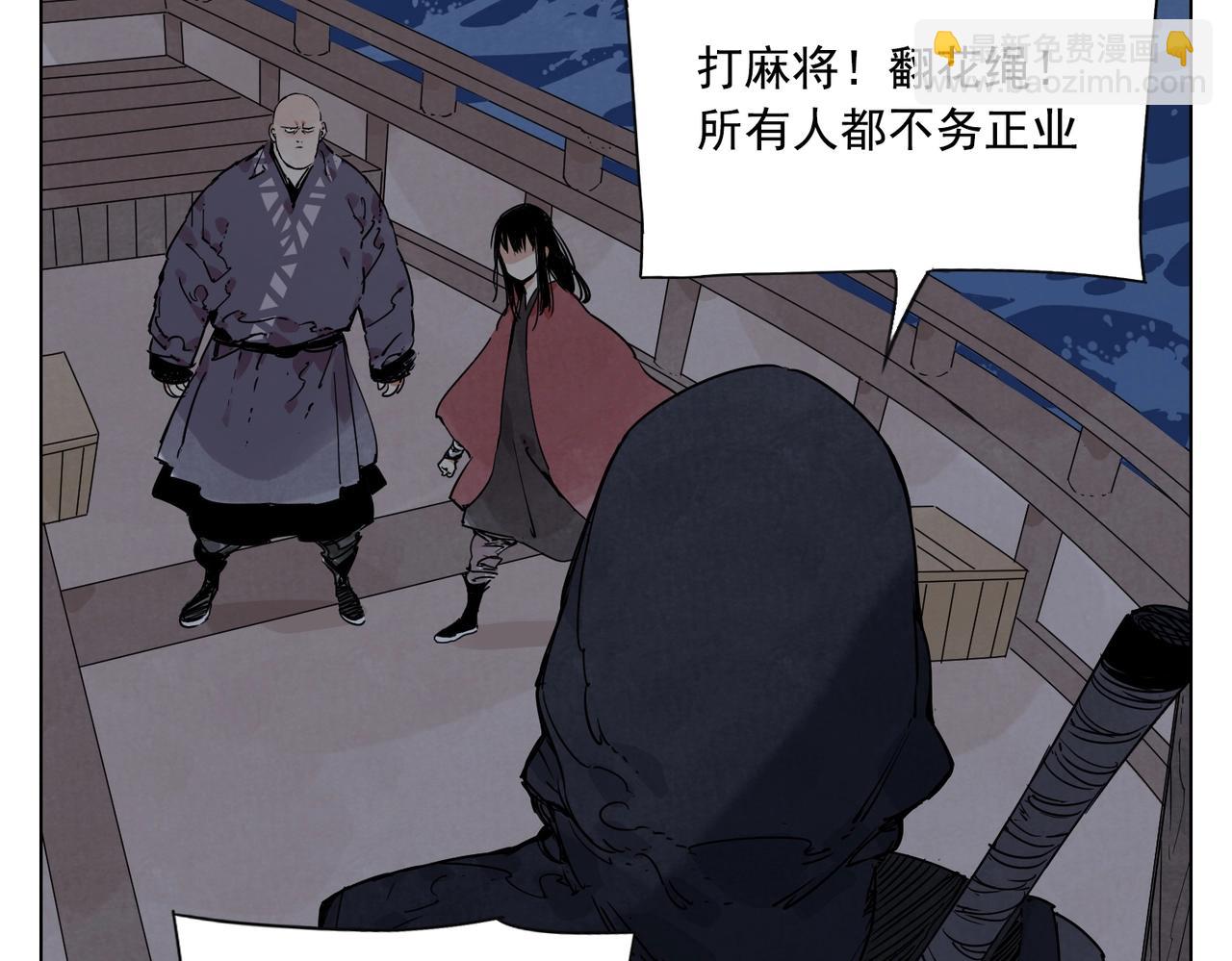 第132话 转圈53