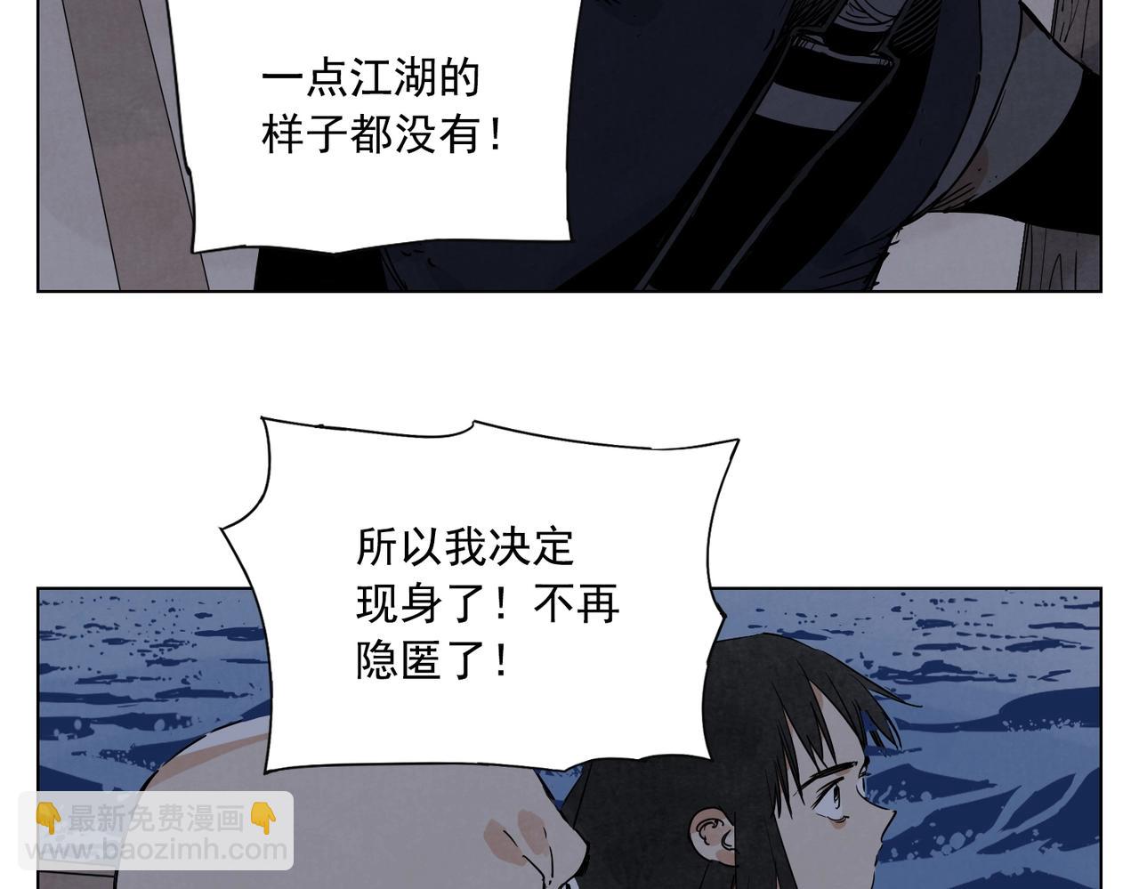 第132话 转圈54