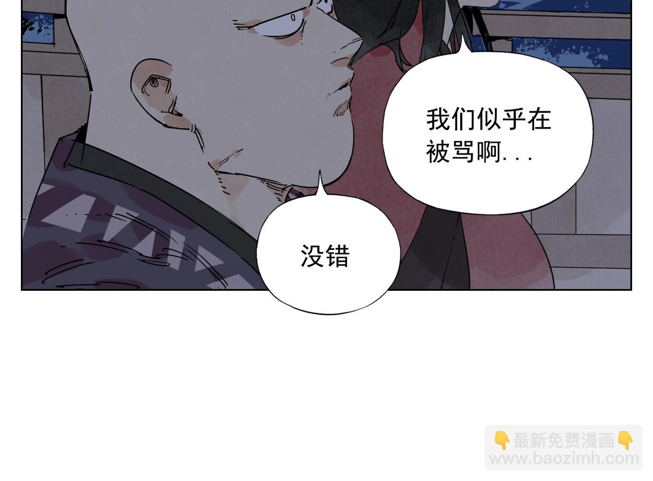 第132话 转圈55