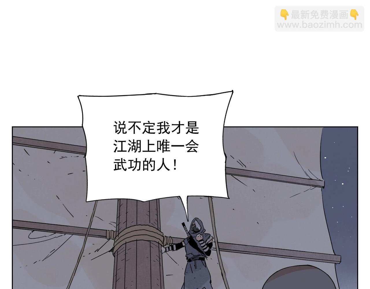第132话 转圈56