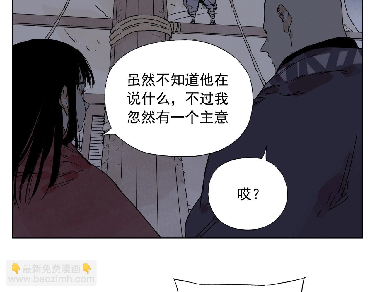 第132话 转圈57
