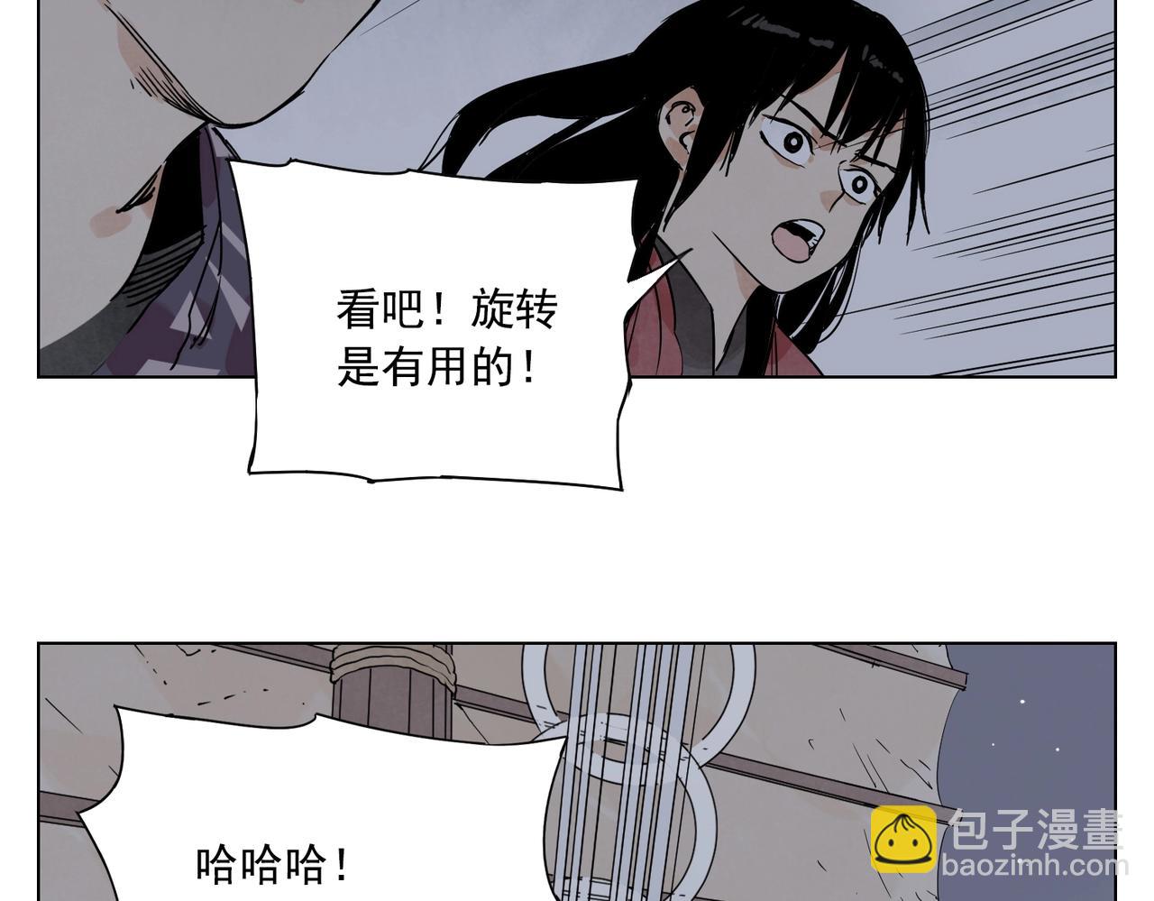 第132话 转圈65