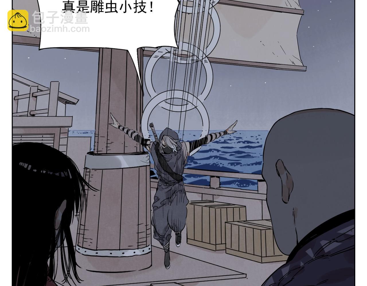 第132话 转圈66