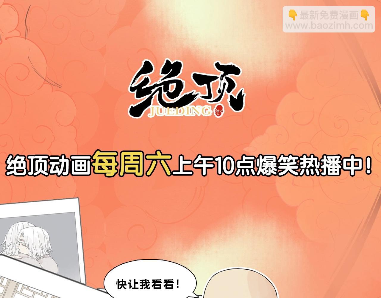 第132话 转圈72