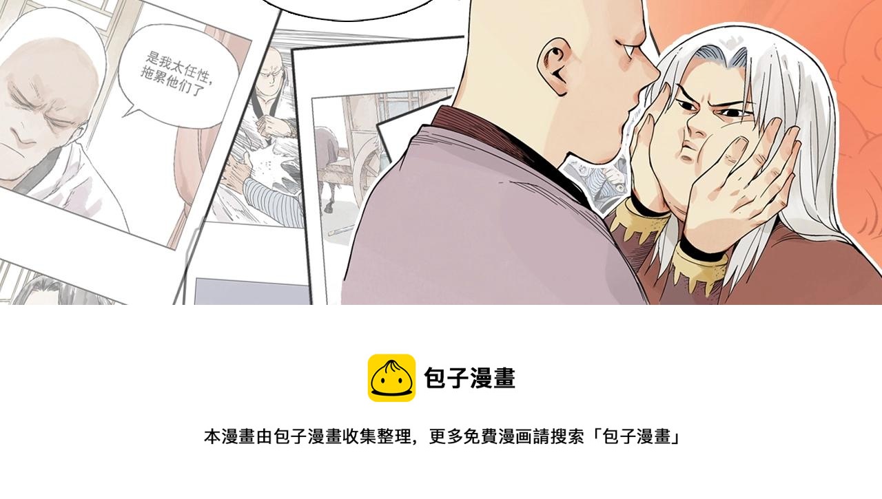 第132话 转圈73