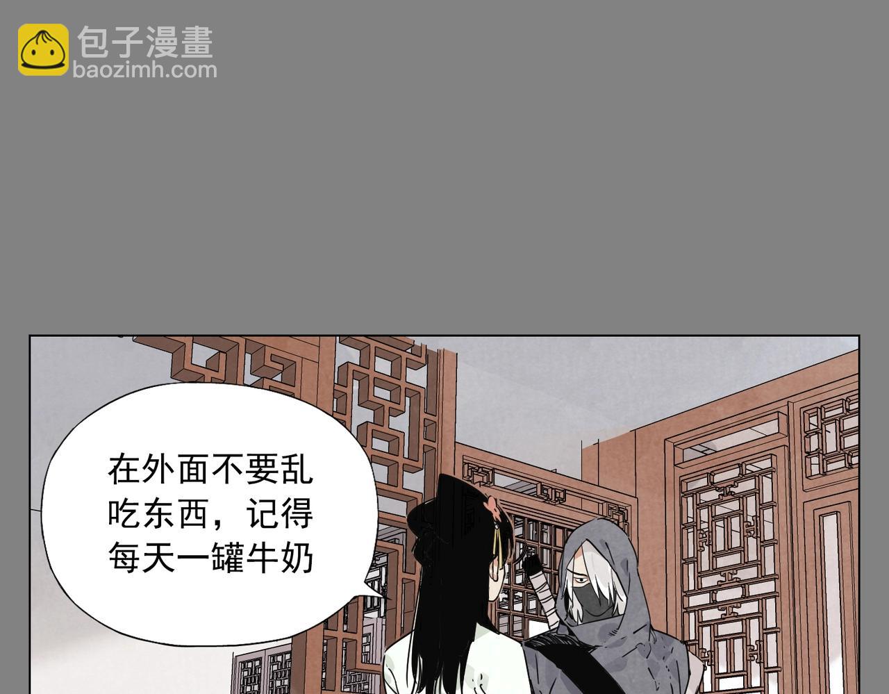 第133话 计划10