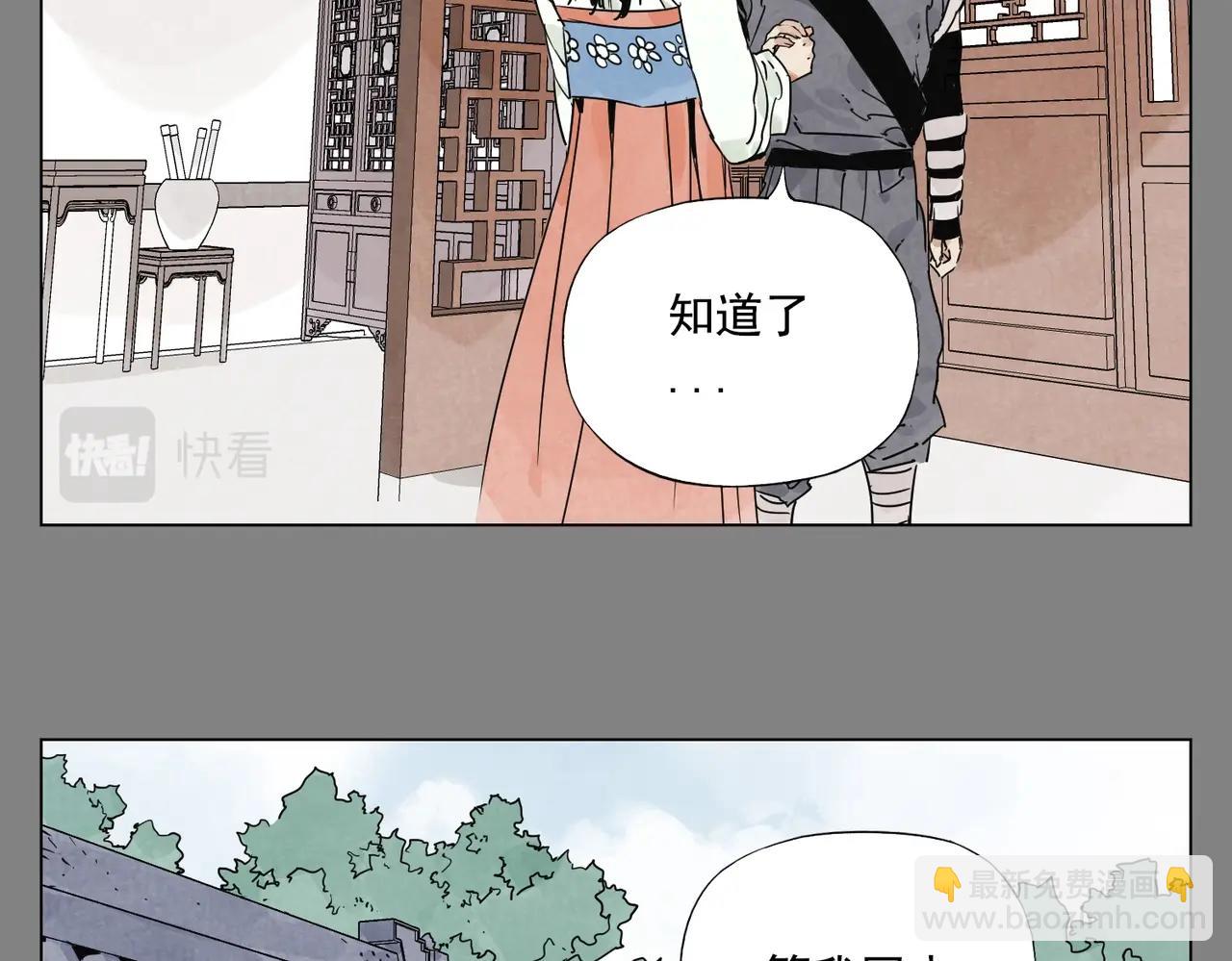 第133话 计划11