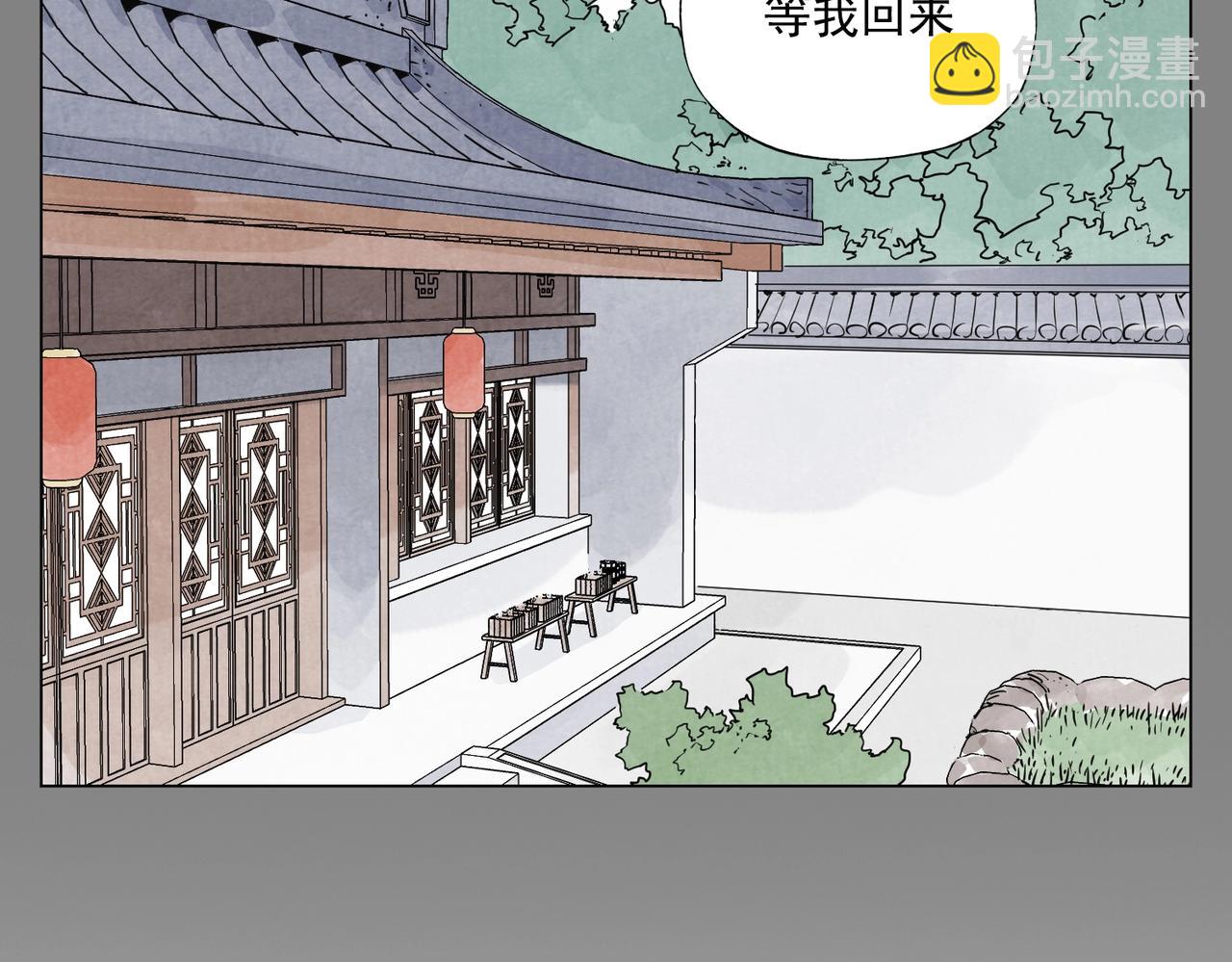 第133话 计划12