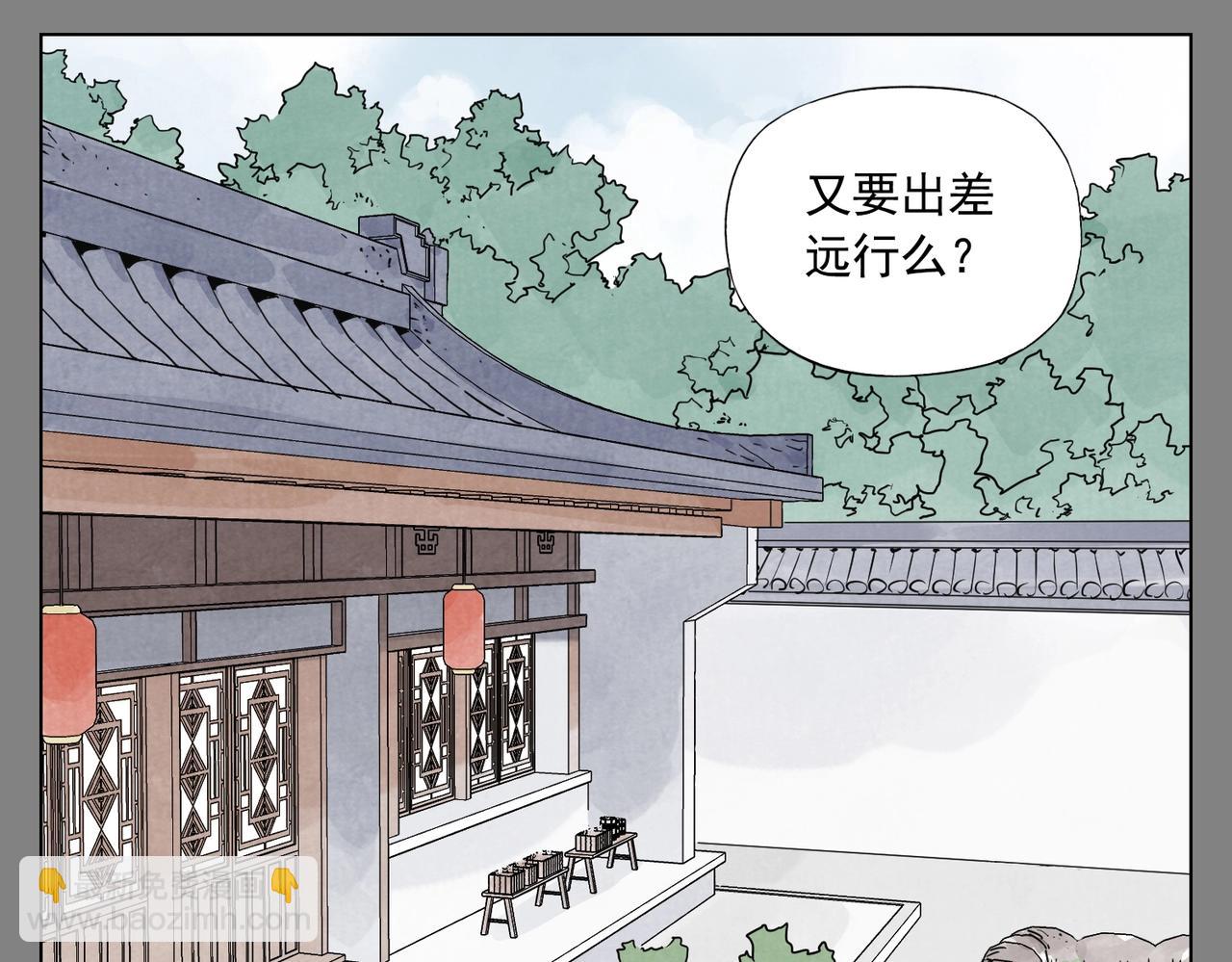 第133话 计划2