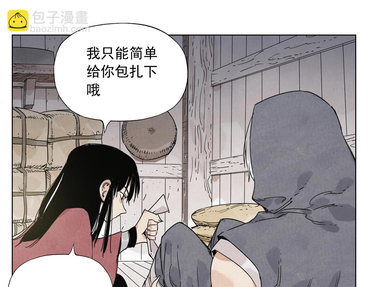 第133话 计划22