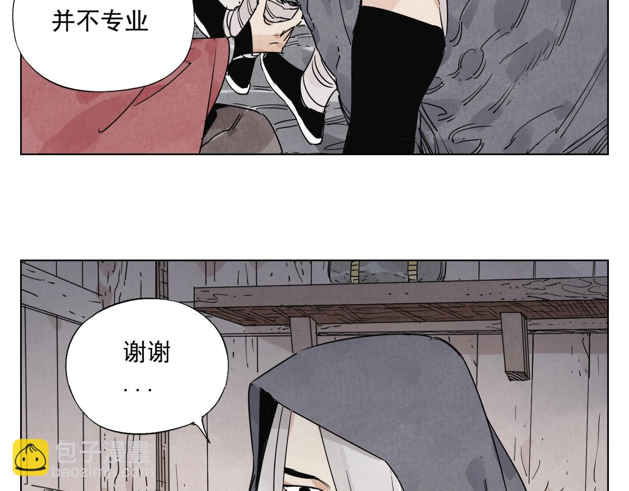 第133话 计划23