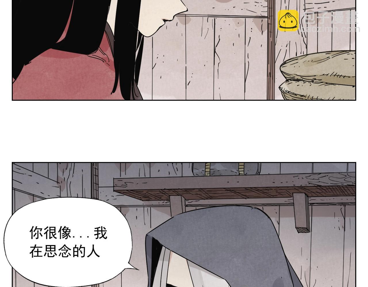 第133话 计划26