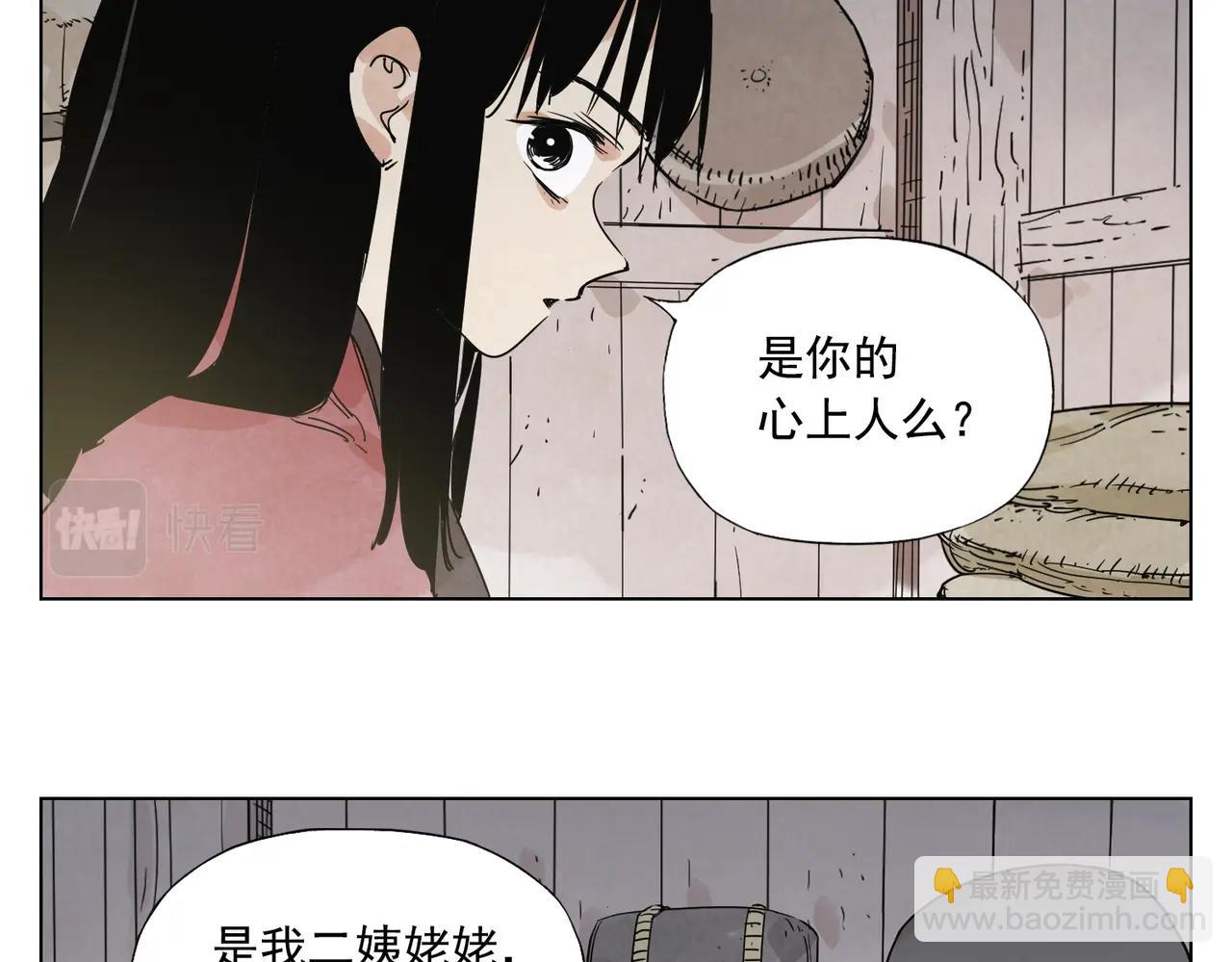 第133话 计划28