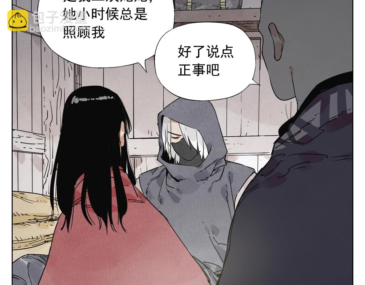 第133话 计划29