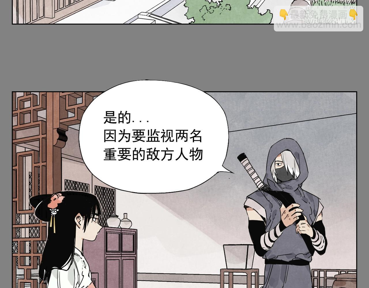 第133话 计划3