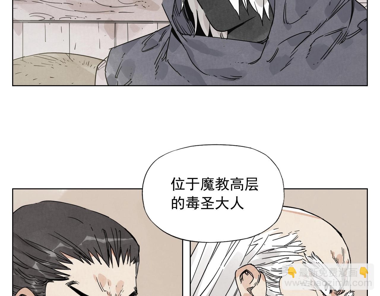 第133话 计划33