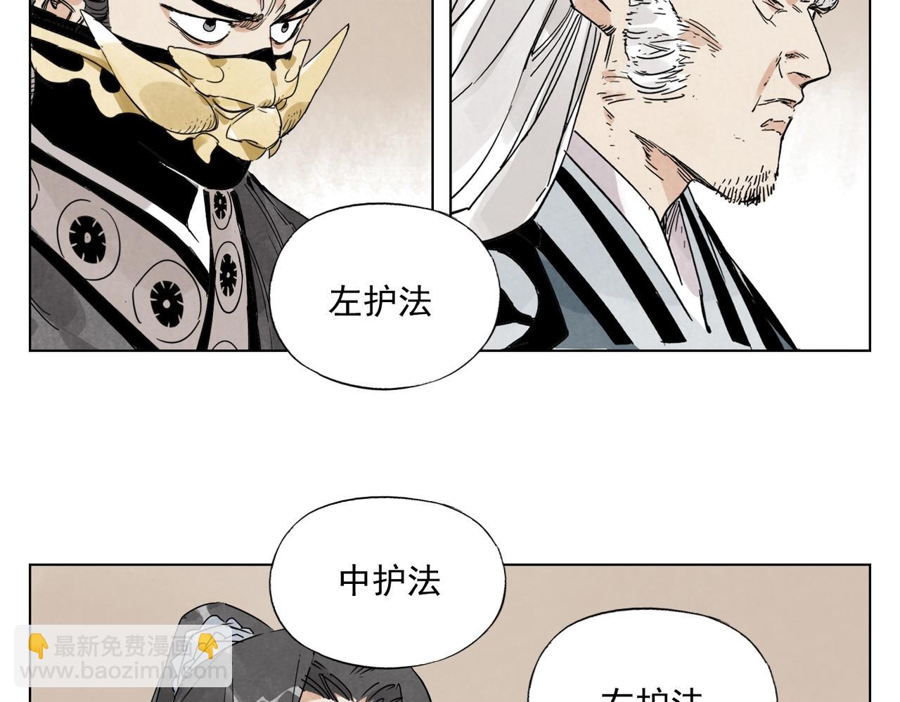 第133话 计划34