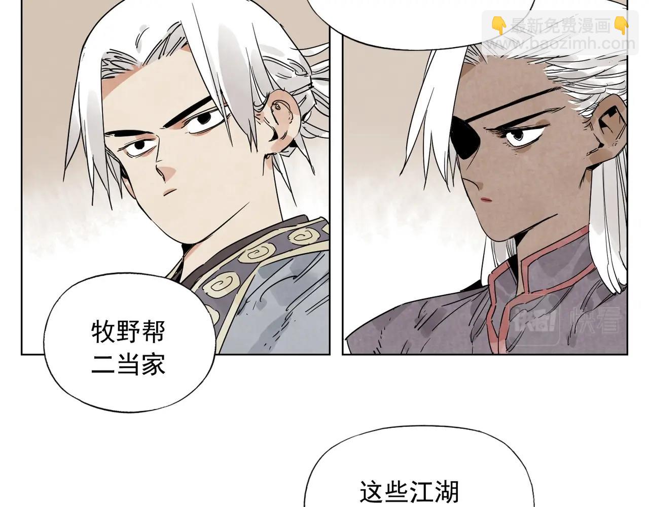 第133话 计划36
