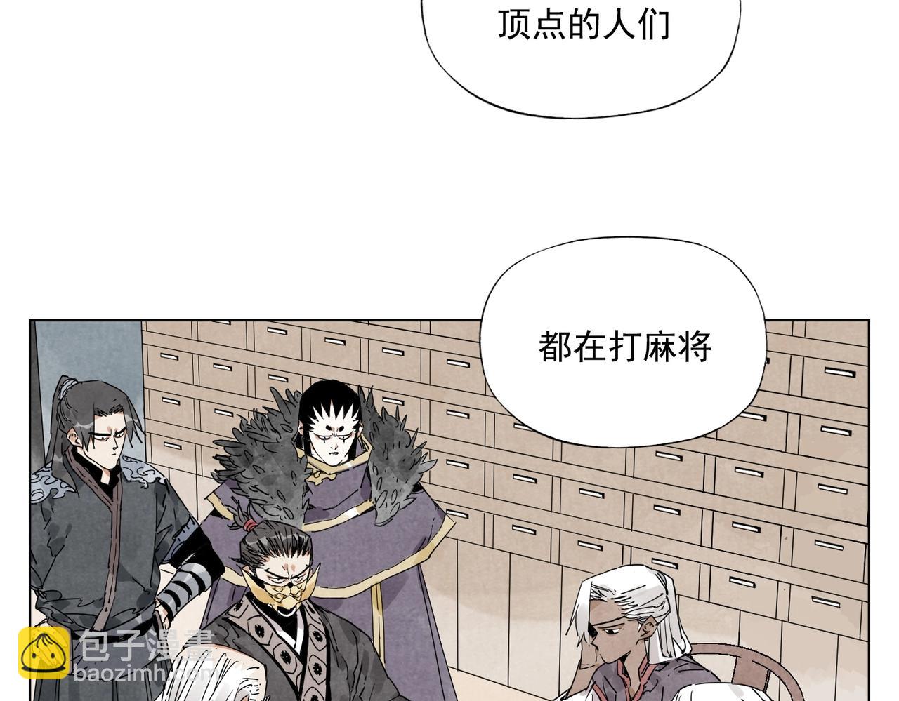 第133话 计划37