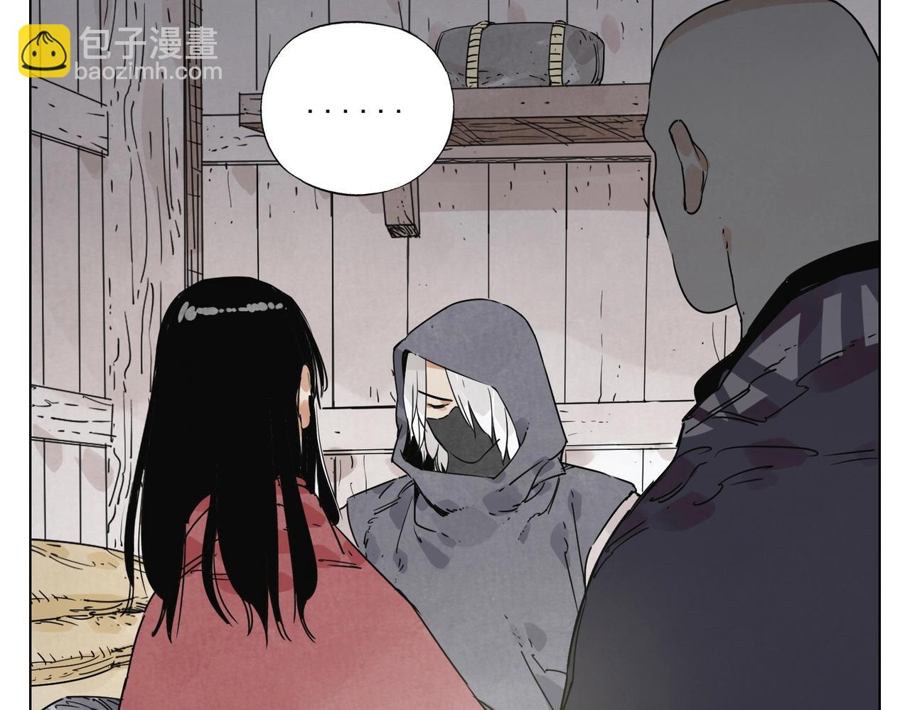 第133话 计划39