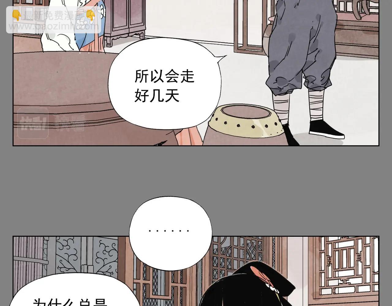第133话 计划4