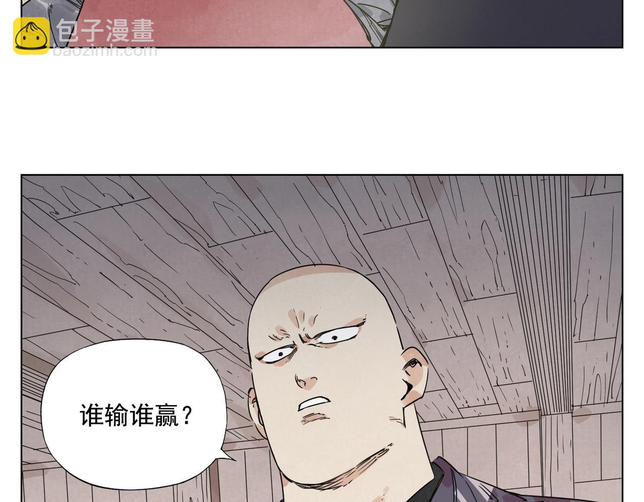 第133话 计划40