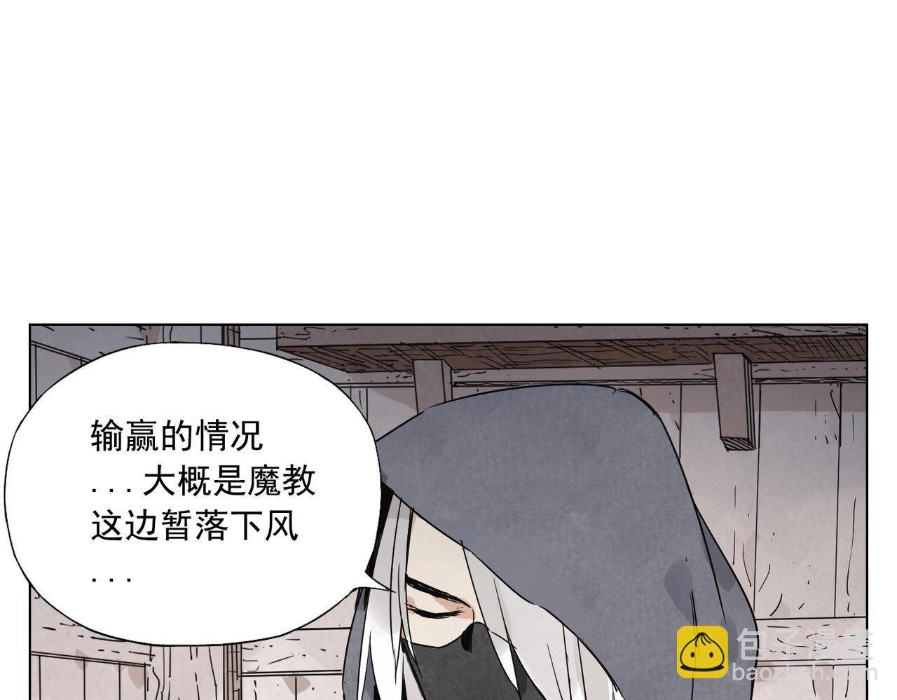 第133话 计划42