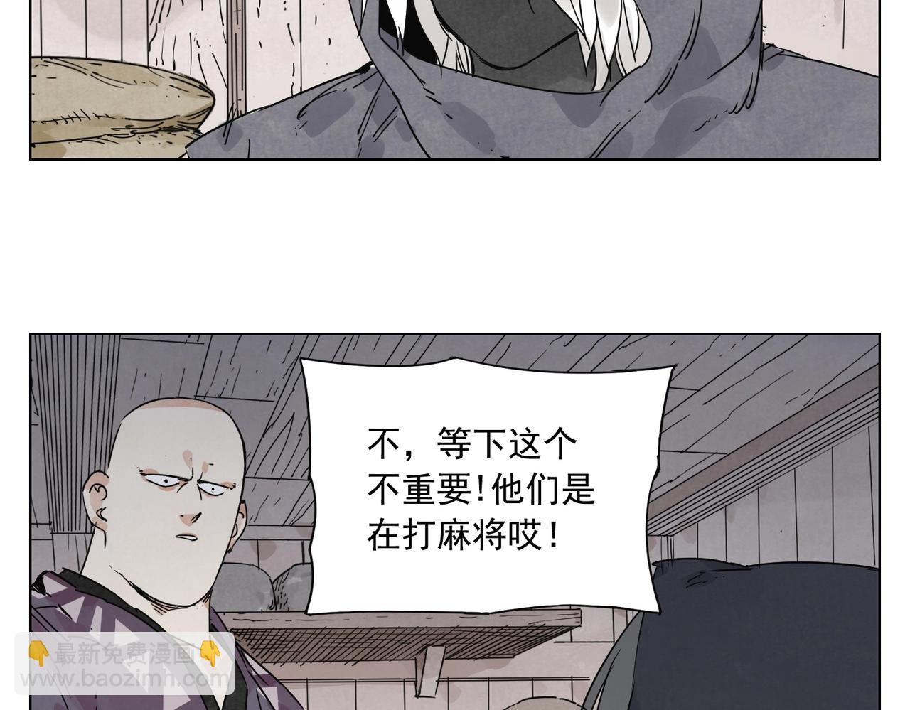 第133话 计划43