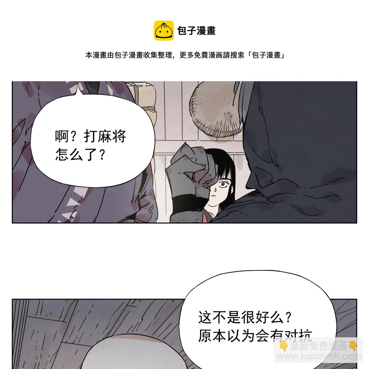 第133话 计划44