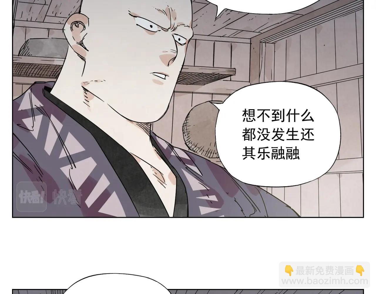 第133话 计划45