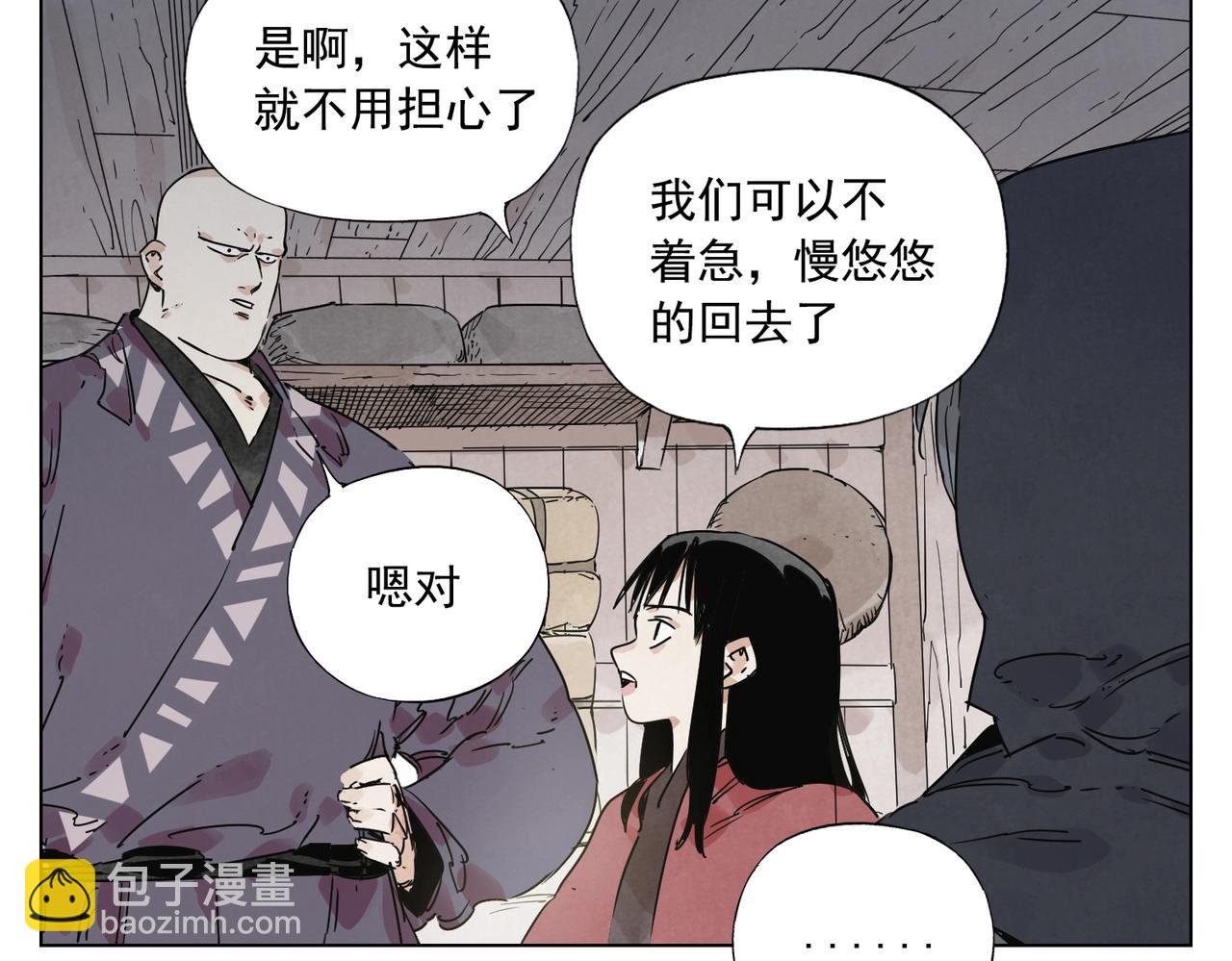 第133话 计划46